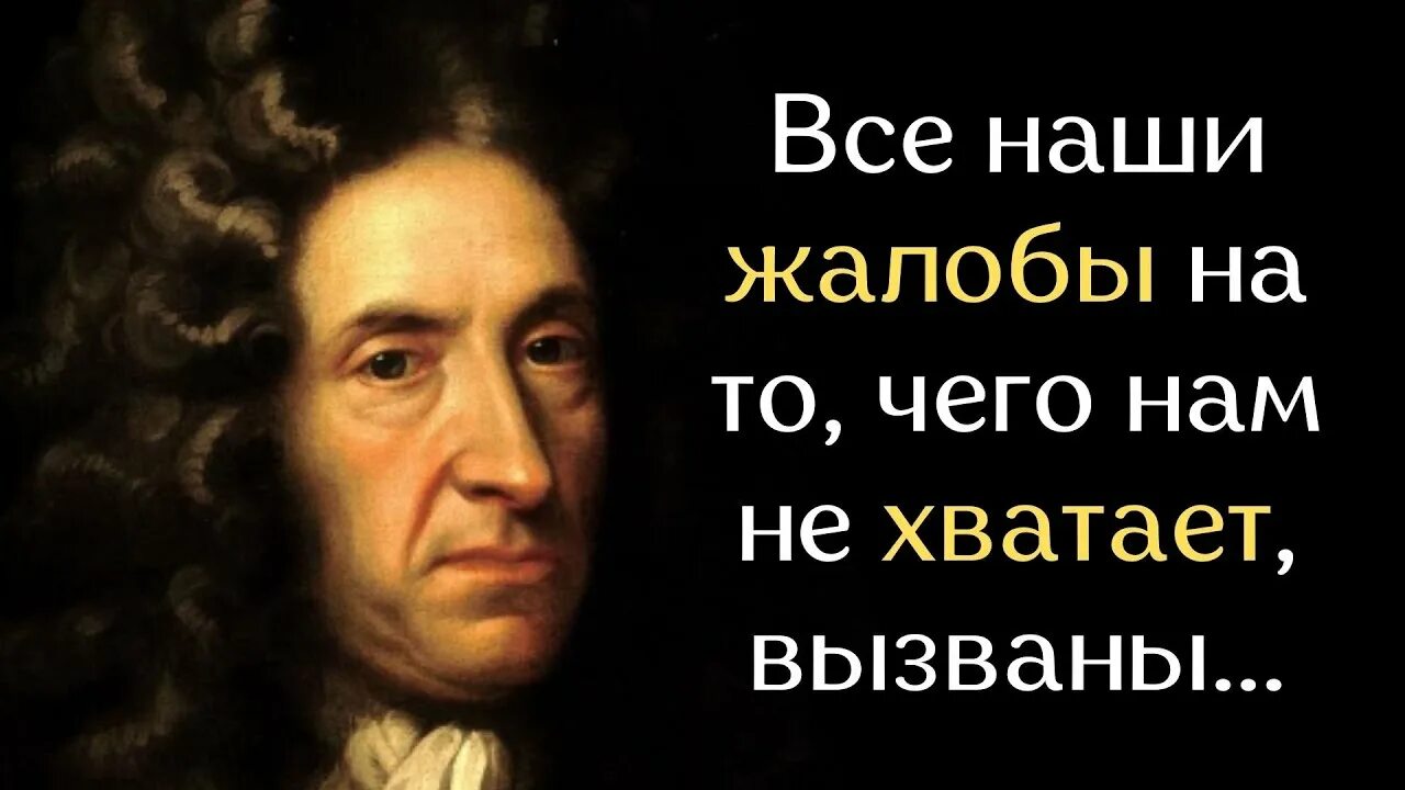 Афоризмы даниэля дефо. Даниэль дефо книги. Даниэль дефо маленький. Подпись даниэля дефо. Даниель дефо (1660-1731).