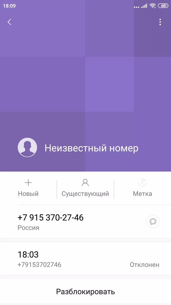 Как установить мелодию на звонок редми 9а. Как установить мелодию на звонок редми 9а