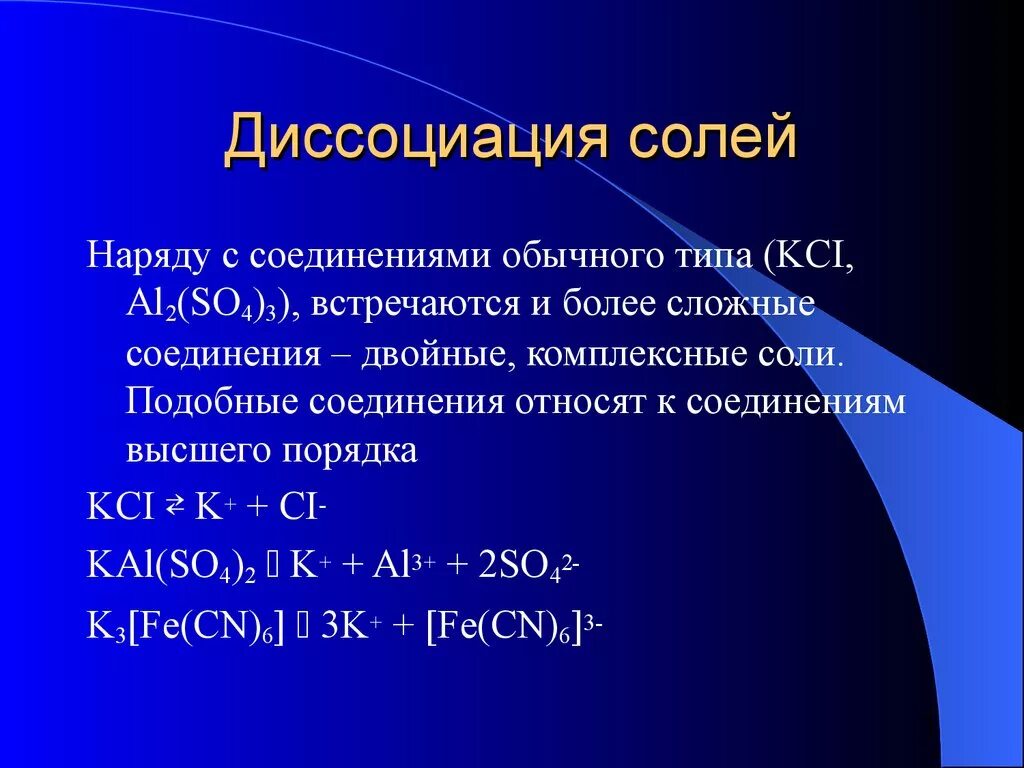 Общий объем крови. Показатели ОЦК. Масса циркулирующей крови. Объем циркулирующей крови.