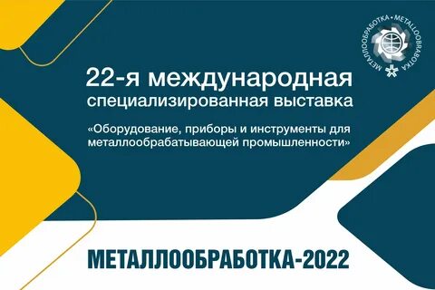 Нужен технологический