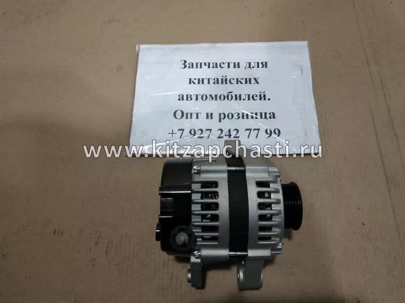 Солано генератор артикул. Lf481q1-3701100a. генератор лифан бриз. генератор на лифан солано 1.6 в прохладном. генератор lifan solano.