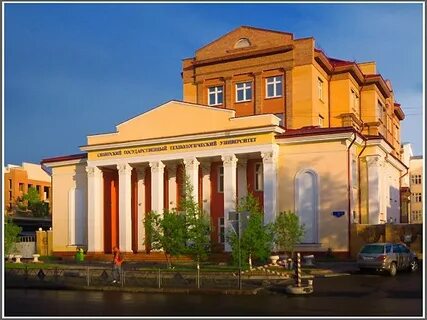 Сибирский технологический