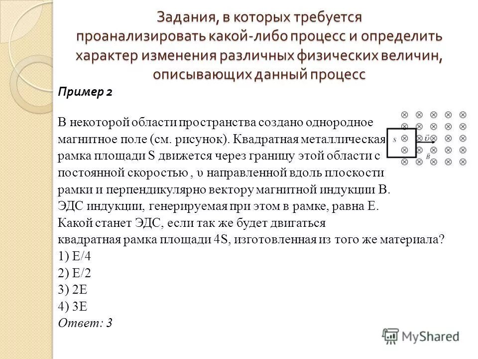 Определить характер изменения поля. Определить характер изменения поля