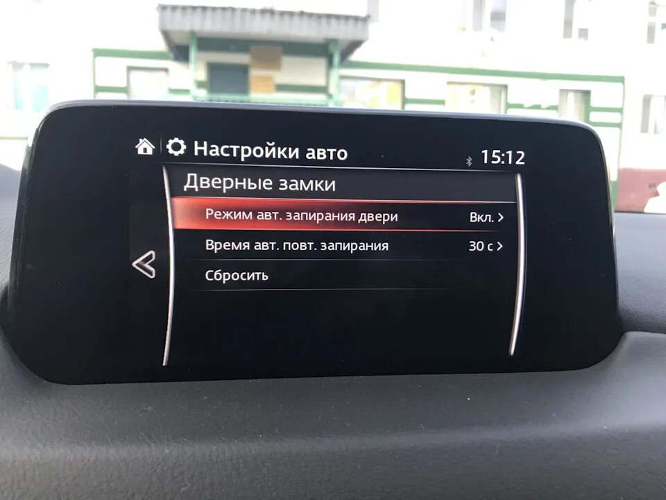 Носимая карта не обнаружена. Носимая карта не обнаружена