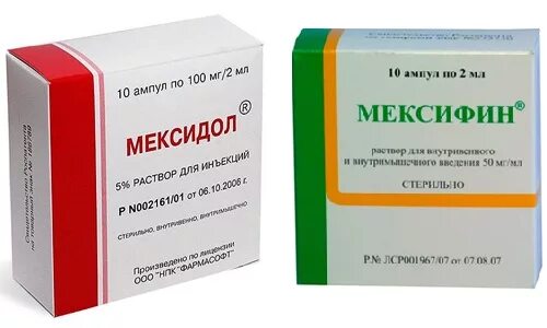 Мексидол 100 мг уколы. Мексифин. Мексифин таблетки. Мексифин уколы. Мексидол относится к группе