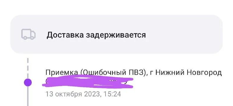Как удалить qiwi кошелек. Как удалить qiwi кошелек. Завести номер кошелька. Удалить аккаунт qiwi. Как удалить киви кошелек навсегда.