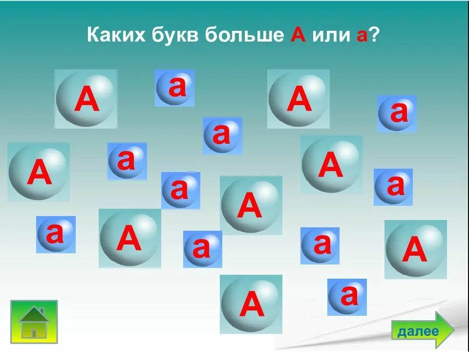 Как запомнить гласные. Учим гласные. изучаем гласные буквы. учим гласные буквы. учим гласные буквы и звуки.