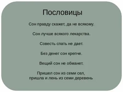 Поговорка наш пострел