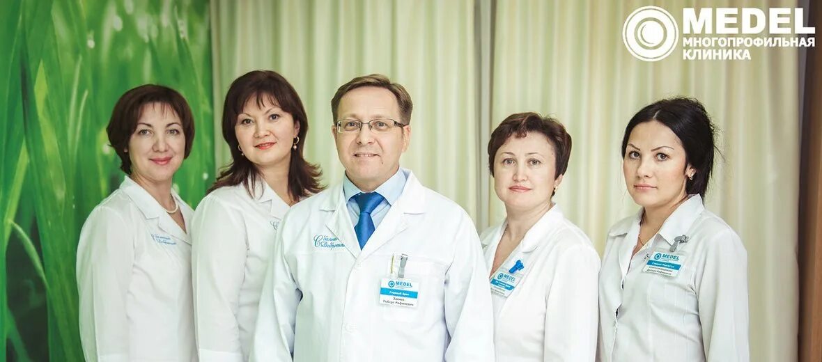 Медел фучика 91. Клиника медел на адоратского. Адоратского 10 клиника медел. Клиника медел в казани на фучика. Медел адоратского.