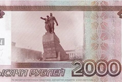 Деньги екатеринбурга