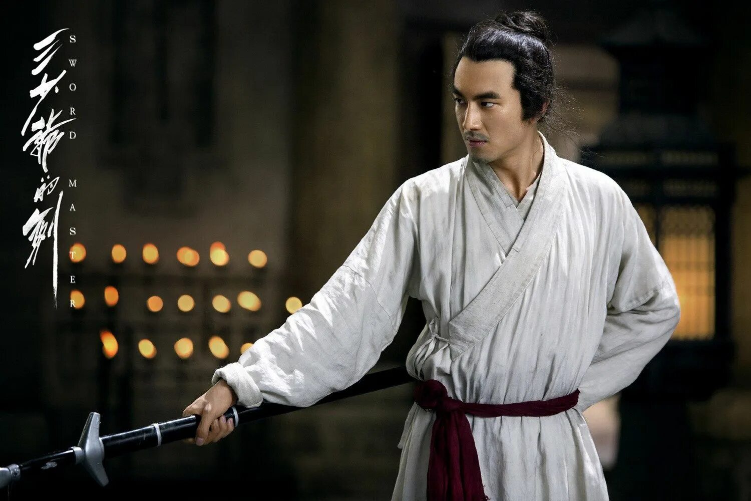 The rise of the sword master. The rise of the sword master