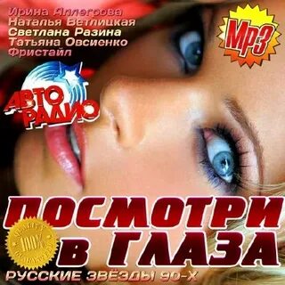 Сборник просмотр