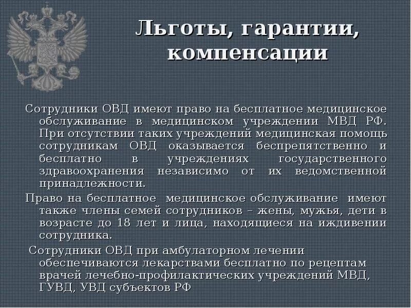 Единовременная выплата государственным служащим