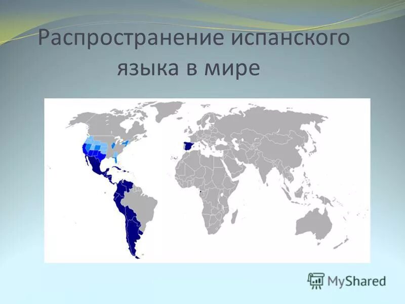 Большая часть мексики говорит на португальском языке. Распространение испанского языка в мире. Распространенность испанского языка. Распространенность испанского языка в мире. Карта распространения испанского языка в мире.