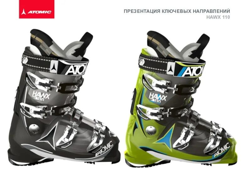 Жесткость ботинки. Горнолыжные ботинки Atomic Atomic Hawx 110 Pro. Atomic Hawx 110 2012. Горнолыжные ботинки Atomic Hawx one ten. Atomic Hawx 2013.