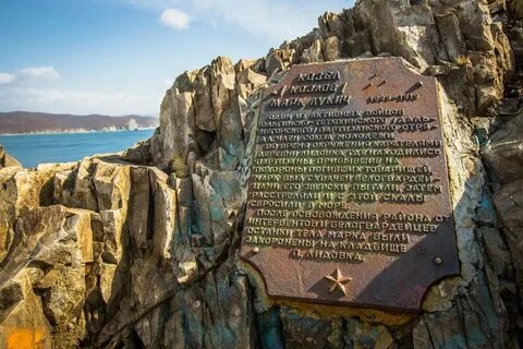День дальнегорска