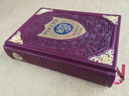 Престижные книги