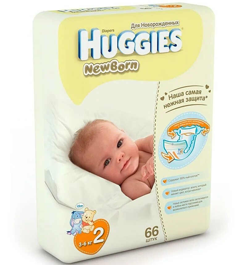 New born 2. Huggies Newborn 2. Подгузники Хаггис Ньюборн. Подгузники для новорождённых Huggies двойка. Хаггис Ньюборн для новорожденных.