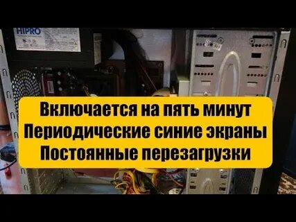 Постоянная перезагрузка экрана
