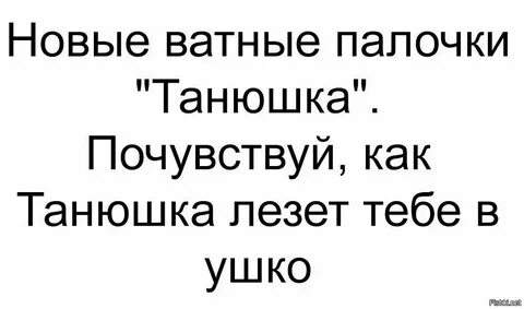 Почуявший беду