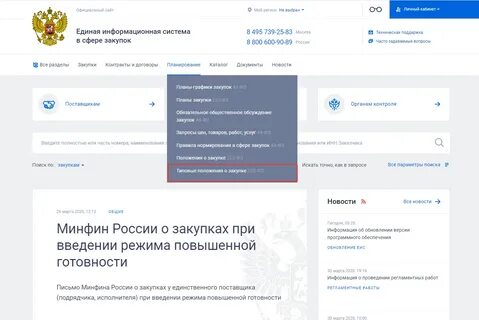 Заказ рф223