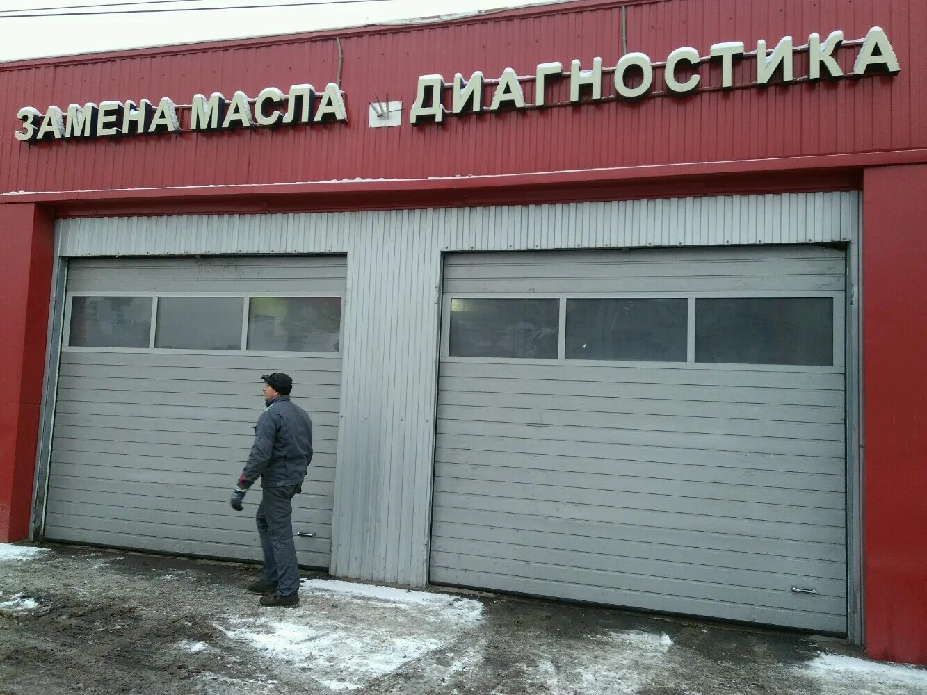 Шиномонтаж проезд. Шиномонтаж химки. химки коммунальный проезд 14. химки заводская шиномонтаж. автосервис высоковск.