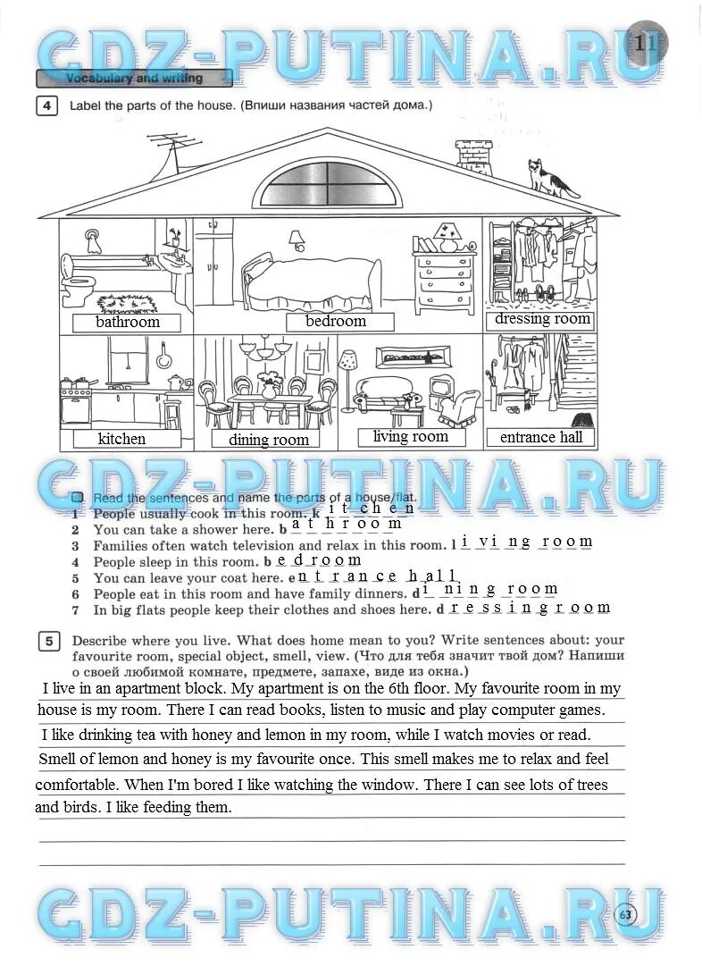 Англ 5 Вербицкая рабочая тетрадь. Label the Parts of the House впиши названия частей дома. Английский язык 5 класс рабочая тетрадь Вербицкая. Гдз по английскому языку 5 класс рабочая тетрадь Вербицкая. Решебник английский 5 вербицкая