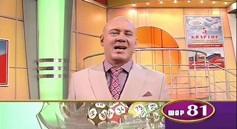 Золотой ключ ведущий