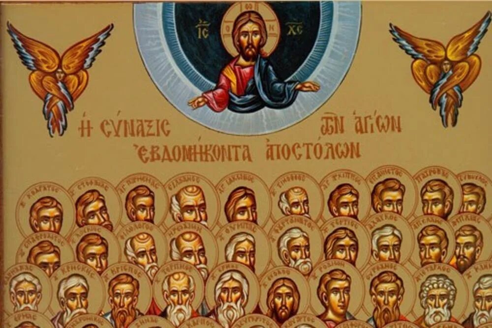 Икона 70 ти апостолов. 70 апостолов иисуса христа. апостолы от семидесяти. апостолы от семидесяти фото. день апостолов от 70-ти патрова, ерма, лина, гаия, филолога (i век).