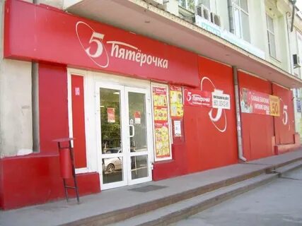 Магазин 5 ка адреса