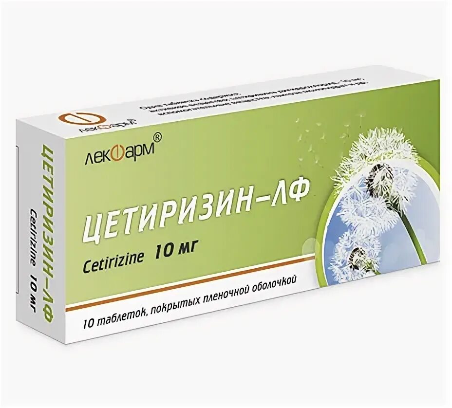 Цетиризин ЛФ. Цетиризин-ЛФ Лекфарм. Белорусские таблетки. Цетиризин 3. Купить цетиризин таблетки