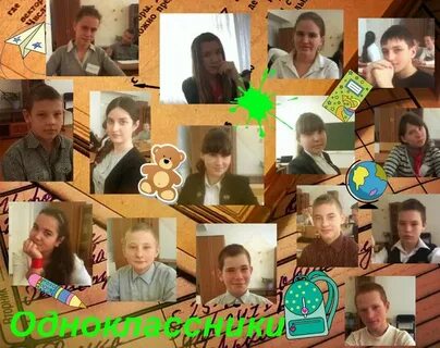 Все решено за меня гости из будущего
