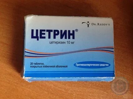 Цетрин можно принять 2 таблетки