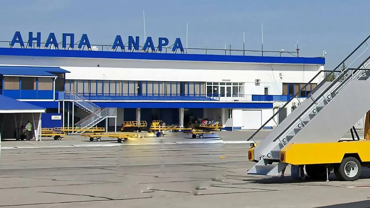Аэропорт анапа работает. Аэропорт анапа витязево. аэропорт витязево и аэропорт анапа. аэропорт анапа 2000. новый аэропорт анапа.