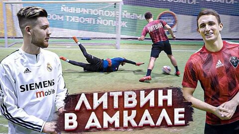 Счет тудротс амкал 1 сентября