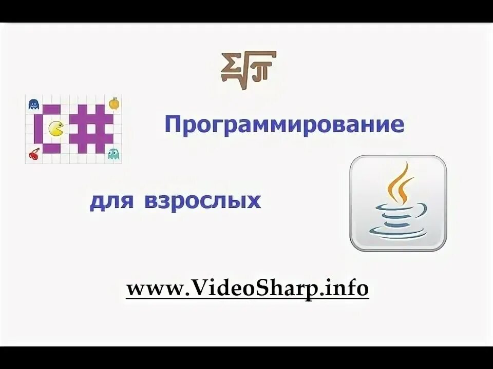 Вебинар программирование. Вебинар программирование
