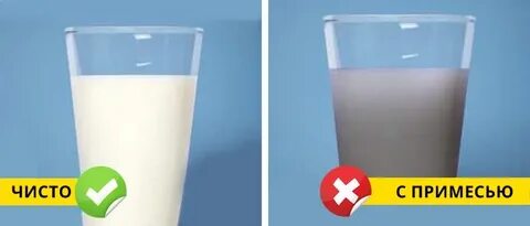 Молоко с йодом сколько