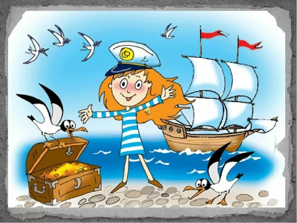 Слава каспийскому флоту. Добро моряк. Бескозырка моряка вмф россии. Морская тематика для детей. Моряк картинка.