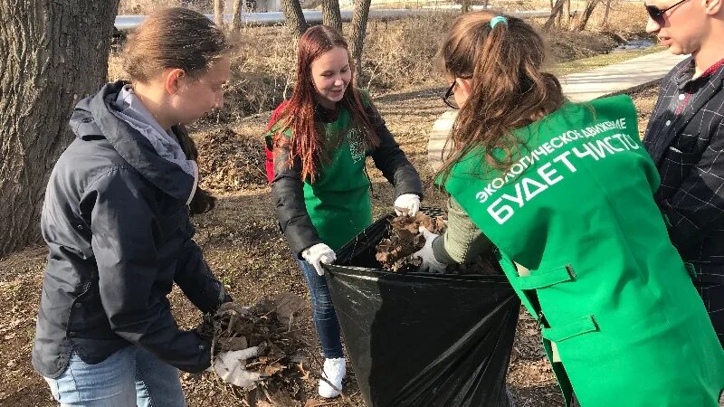 Экологическое волонтерское движение. Экологическое волонтерство. Молодежное экологическое движение. Экологическое добровольчество. Проблемы экологии волонтерское экологическое движение