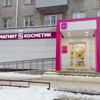 Победа кировск