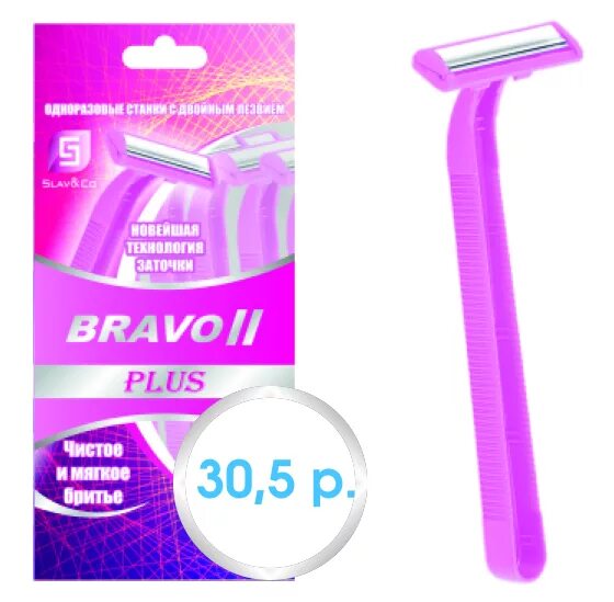 Одноразки bravo. Фумо браво 4000. Fummo bravo 4000 затяжек. Станки "bravo ii" pink розовые 5 станков с двумя лезвиями. Одн.