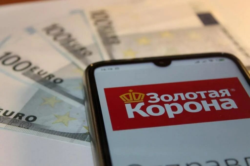 Зао золотая корона. Золотая корона платежная система перевод. Корона золотая. Золотая корона платежная система перевод. Золотой коран.