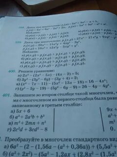Вариант 400 ответ 400