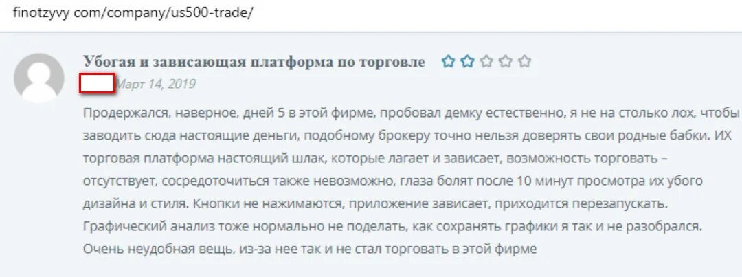 Фото дальбоя. Юридическое лицо карикатура. Кинула фирма. Критическая масса атаки атакующий лидер. Q lab отзывы клиентов.