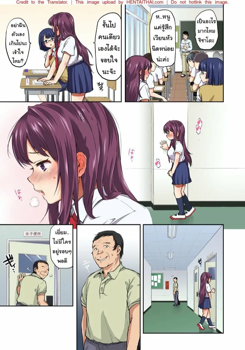 Чии чан кайхатсу. Дневник чизуру чан. Дневник чизуру чан. Chizuru-chan kaihatsu nikki / дневник развития чизуру. Дневник развития чизуру.