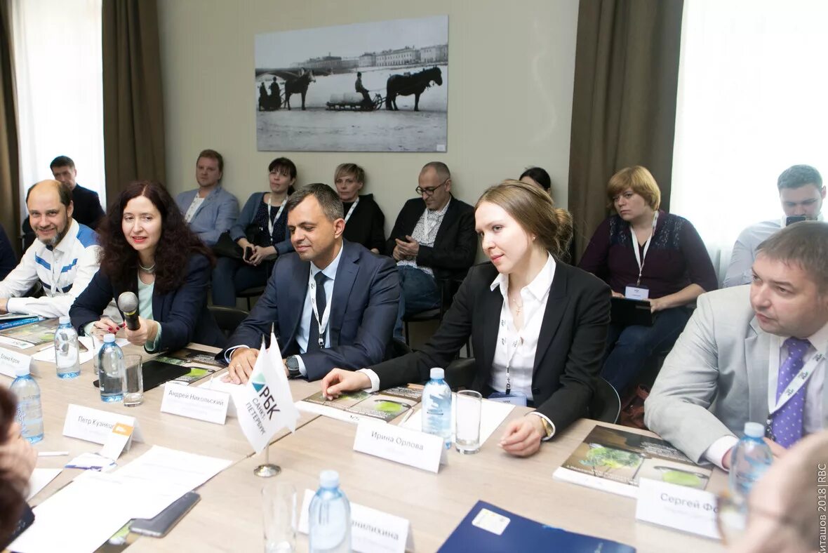 Телеканал рбк. Рбк спб. Премия рбк 2015. Премия рбк 2019. Диджитал агентство санкт петербург.