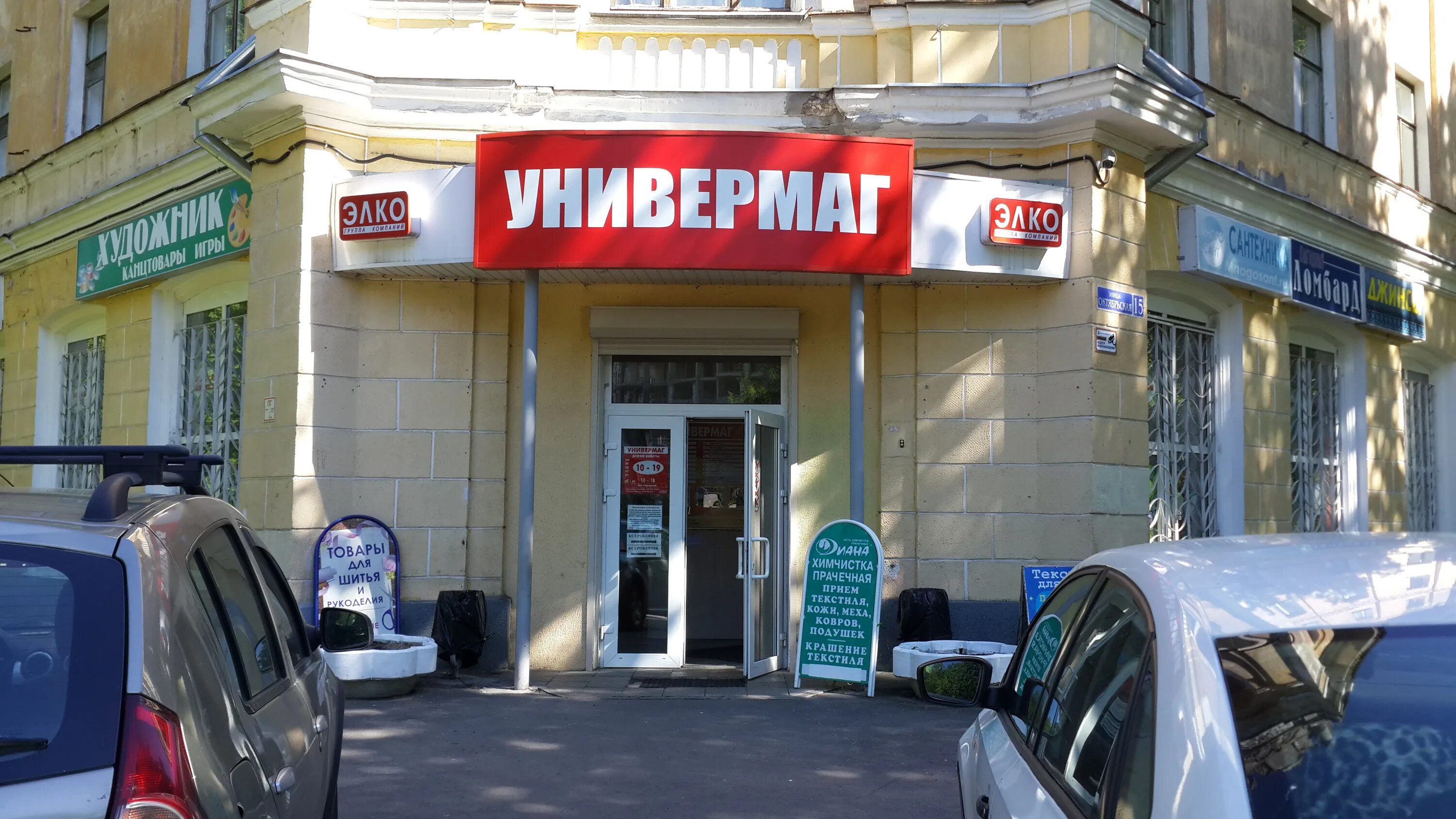 Купить 1-комнатную квартиру, № 342099
