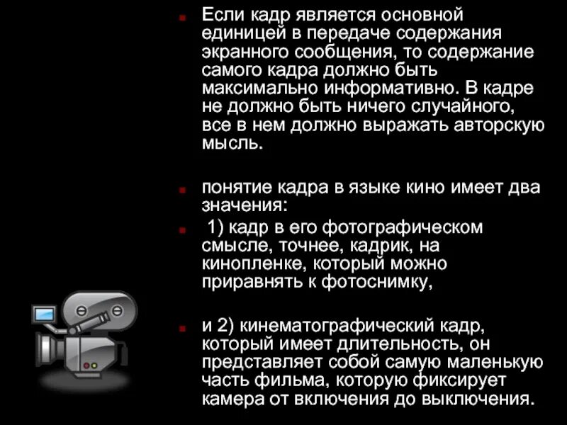 Передачи содержащие