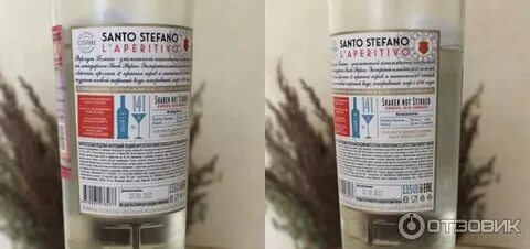 Santo stefano bianco semisecco 0 75 л