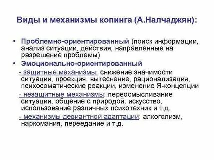 Направленный поиск